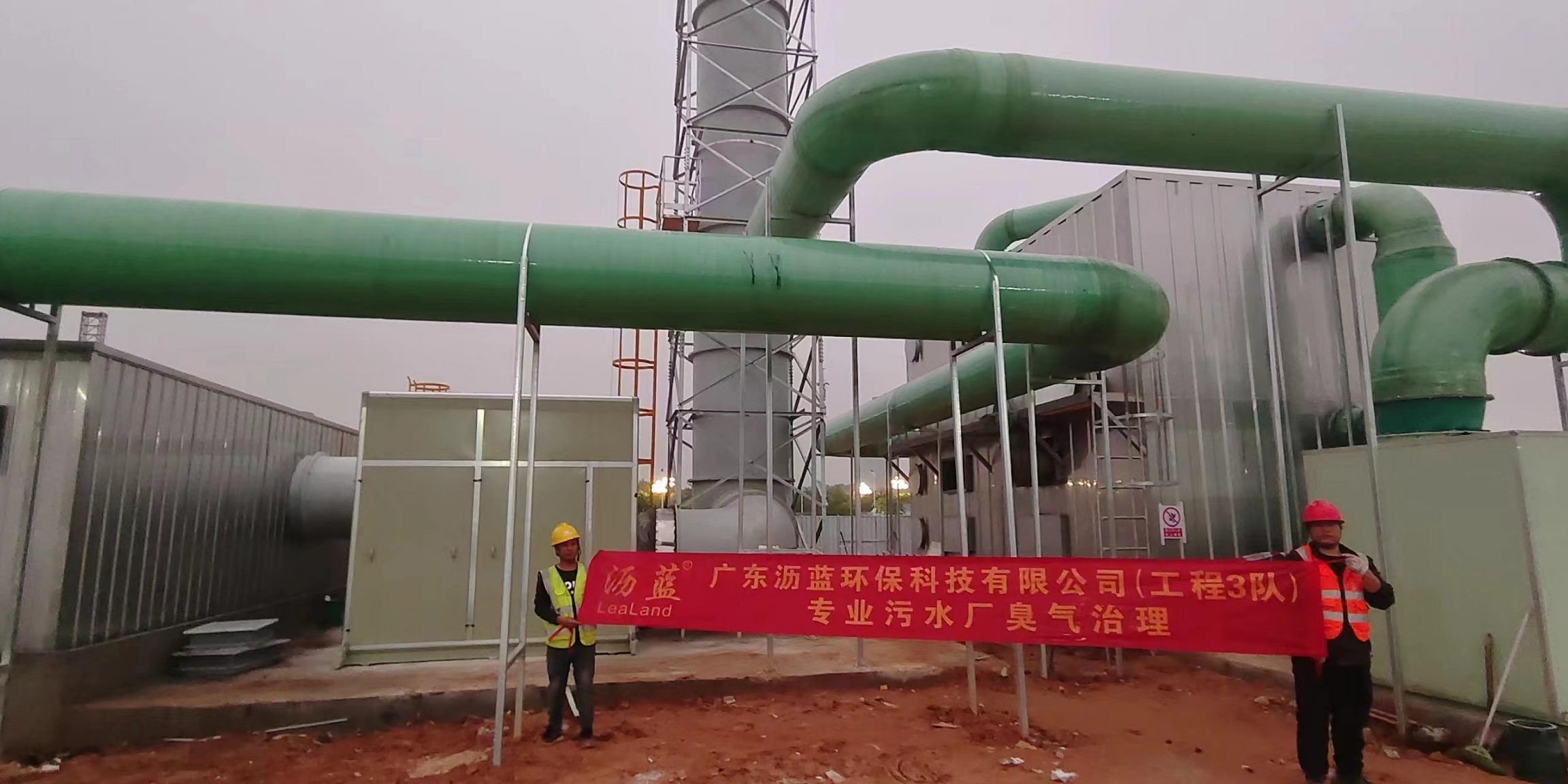 微信图片_20240131084700